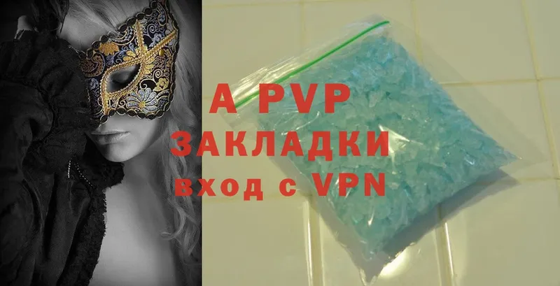 A-PVP кристаллы  купить наркотик  Владимир 