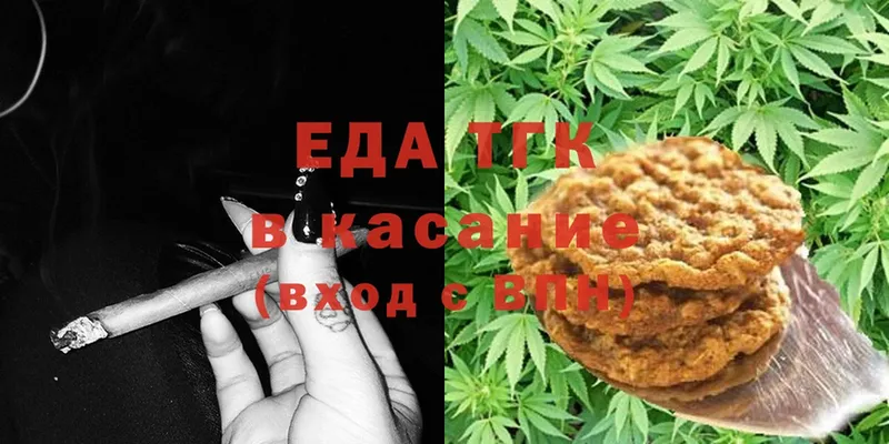 OMG рабочий сайт  площадка какой сайт  Cannafood конопля  Владимир 