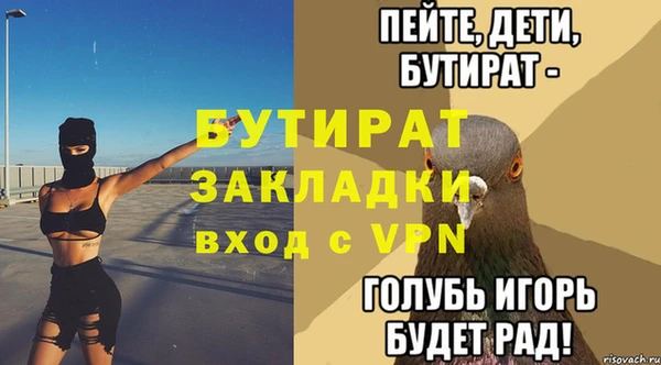 ALPHA PVP Бугульма