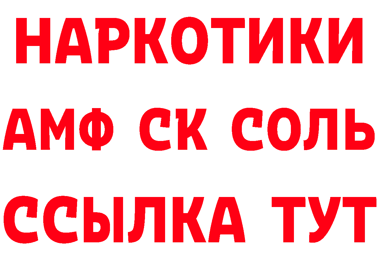 Кетамин VHQ сайт площадка mega Владимир